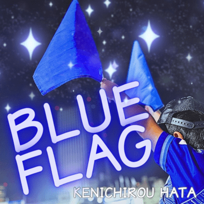 BLUE FLAG Front Cover