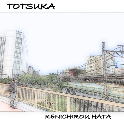 TOTSUKA Front Cover