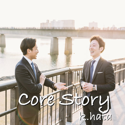 Core Story Front Cover