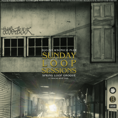 SPRING LOOP GROOVE (12 TRACKS BEAT TAPE) Front Cover