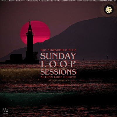 AUTUMN LOOP GROOVE (12 TRACKS BEAT TAPE) Front Cover