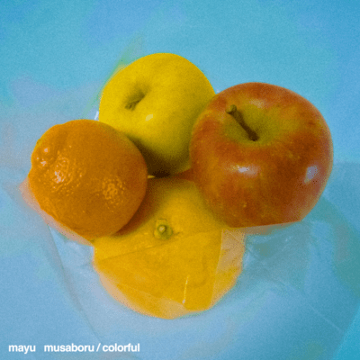 Musaboru / Colorful Front Cover