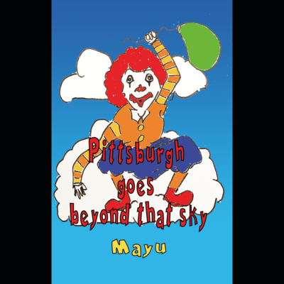 ピッツバーグはあの空の彼方のジャケット写真
