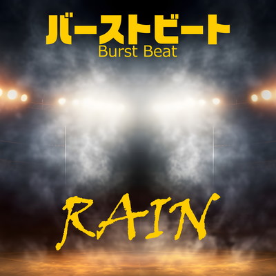 RAINのジャケット写真