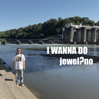 I WANNA DOのジャケット写真