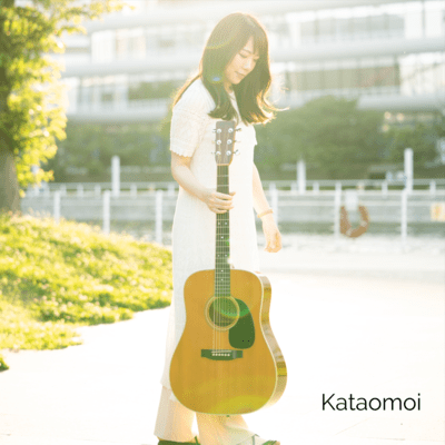 Kataomoi Front Cover