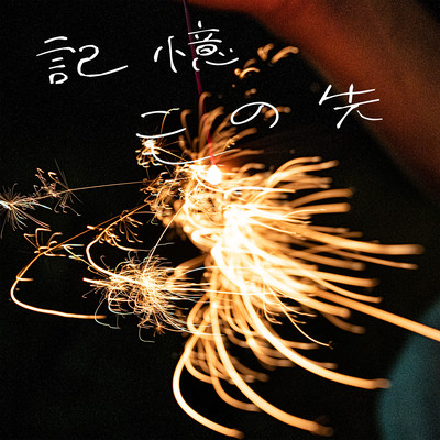 In the future Recollection Front Cover