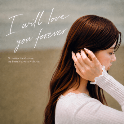 I will love you forever (feat. Dice) Front Cover