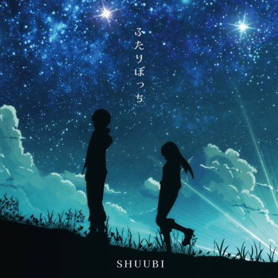 Futaribotchi Front Cover