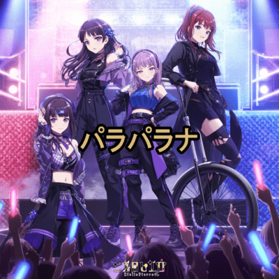 Paraparana Front Cover