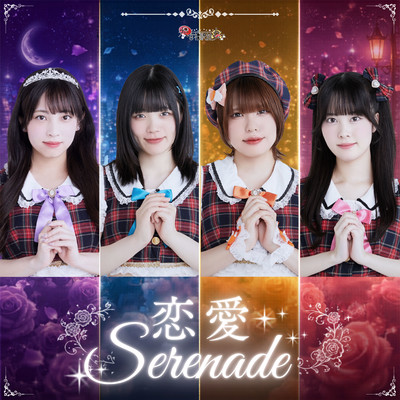 RenaiSerenade Front Cover