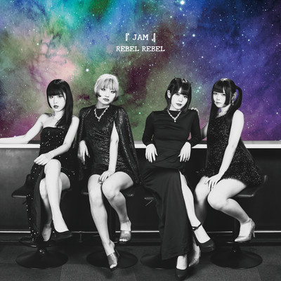 JAM Front Cover