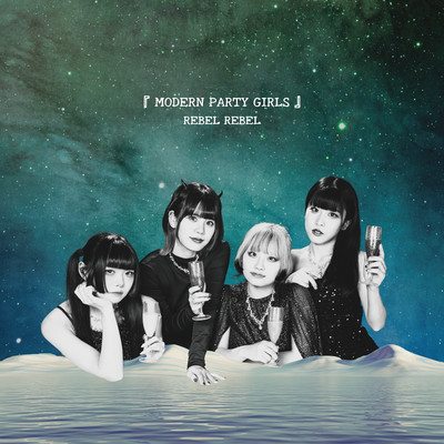 MODERN PARTY GIRLS Front Cover
