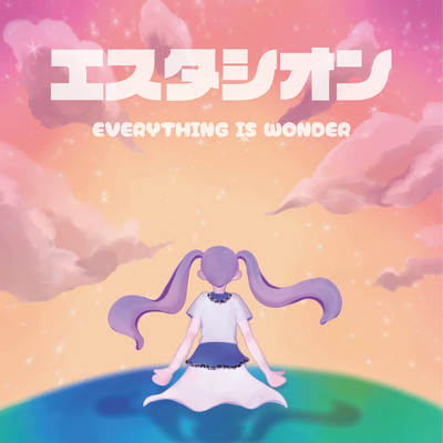 estacion Front Cover