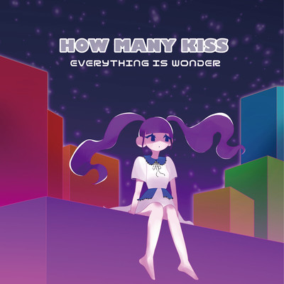 HOW MANY KISSのジャケット写真