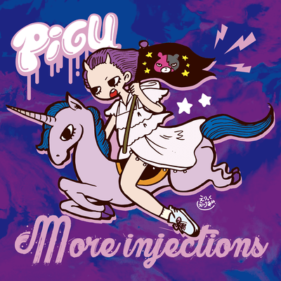 More Injectionsのジャケット写真