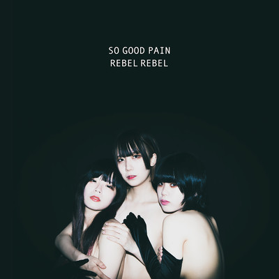 SO GOOD PAIN Front Cover