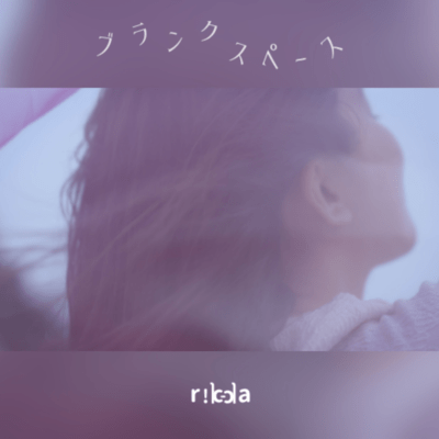 Blank Space Front Cover