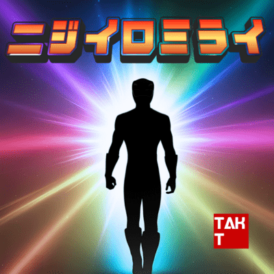 nijiiro mirai Front Cover