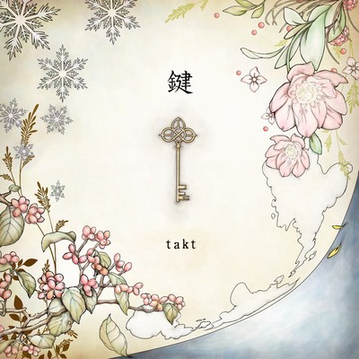KAGI Front Cover