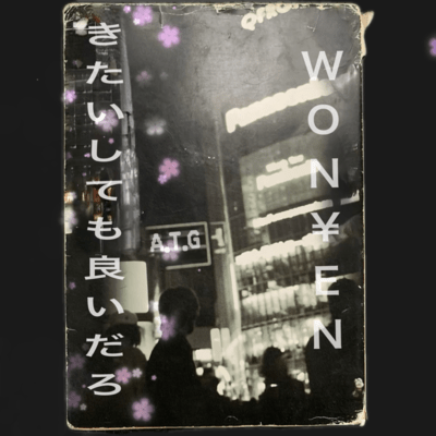 KITAISHITEMO IIDARO Front Cover