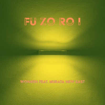 FUZOROI (feat. Murata New East) Front Cover