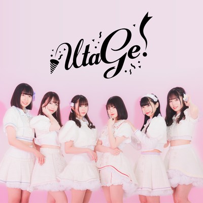 UtaGe! Front Cover