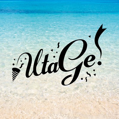 PashapaPuuu!! Front Cover