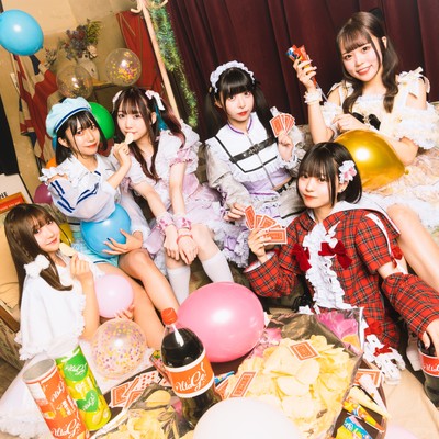 utage Front Cover
