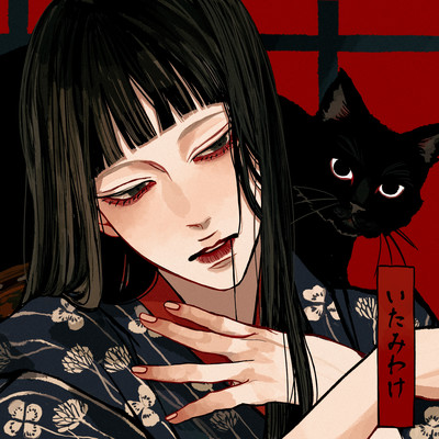 いたみわけのジャケット写真