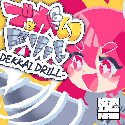 Dekkai Drill (feat. KASANE TETO) Front Cover
