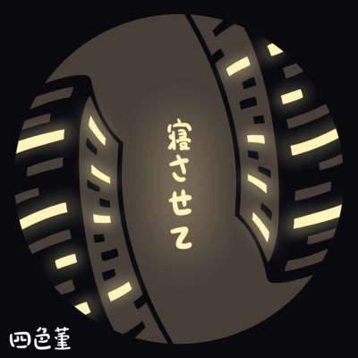 Let Me Sleep Front Cover