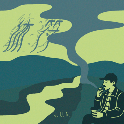 Kyufu Front Cover