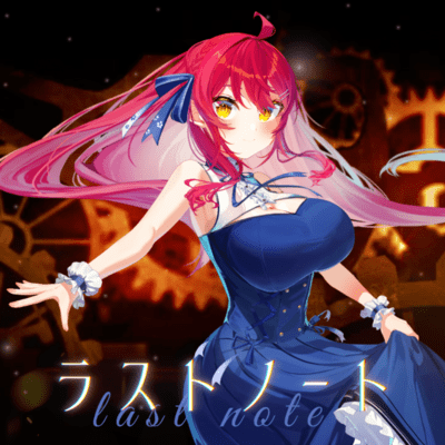 last note Front Cover