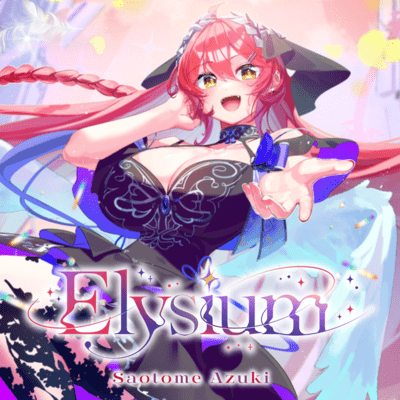 Elysium Front Cover