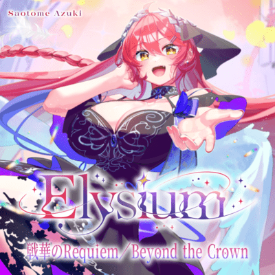 Elysium Front Cover