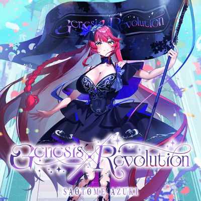 Genesis×Revolution (feat. shiramochi dango & mikagura suzume) Front Cover