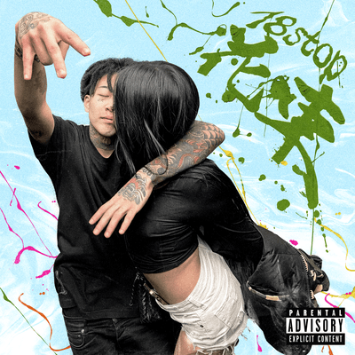 Flowers Front Cover