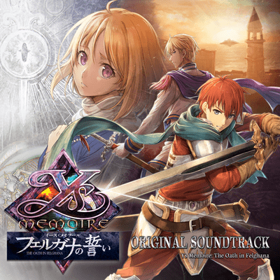Ys MEMOIRE: THE OATH IN FELGHANA ORIGINAL SOUNDTRACK Vol.2 Front Cover