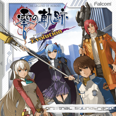 The Legend of Heroes: Zero No Kiseki Evolution (Original Soundtrack) Vol.3 Front Cover
