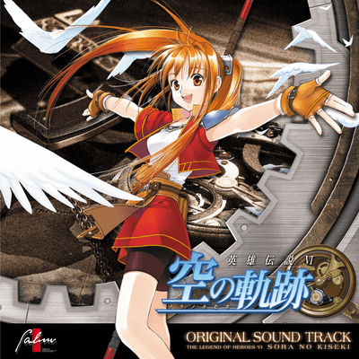 Original Soundtrack the Legend of Heroes: Sora No Kiseki Front Cover
