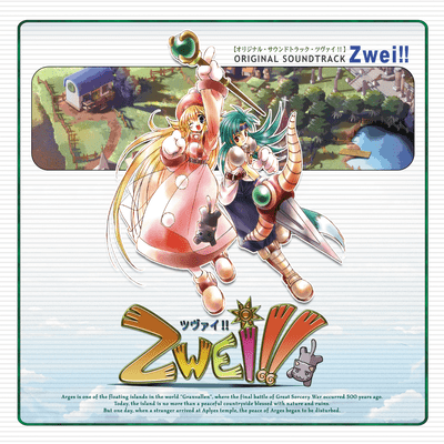 Original Soundtrack Zwei!! Front Cover