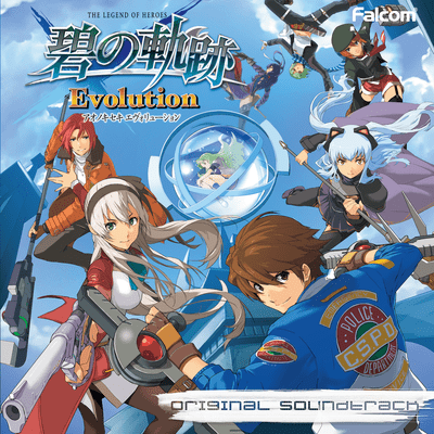 The Legend of Heroes: Ao No Kiseki Evolution Original Soundtrack Vol.2 Front Cover