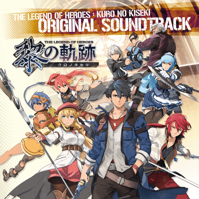 The Legend of Heroes: Kuro No Kiseki Original Soundtrack Vol.3 Front Cover