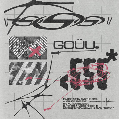 555のジャケット写真