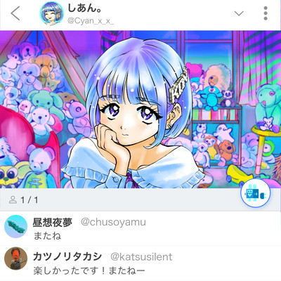 Sadboi (feat. Miff)のジャケット写真