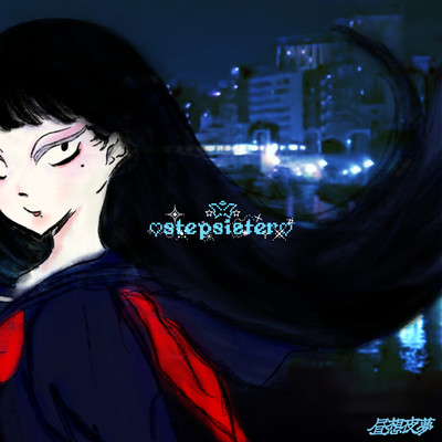 stepsiƨter Front Cover