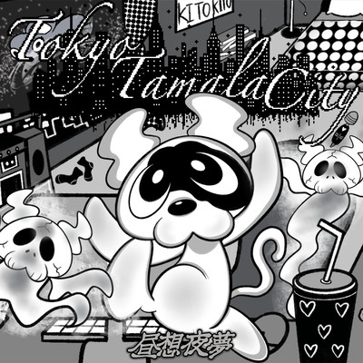 Tokyo Tamala City (feat. KAFU) Front Cover