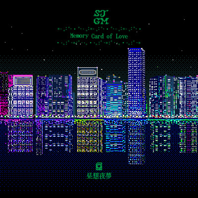 Memory Card of Loveのジャケット写真