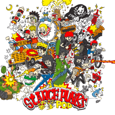 ELECTRIC P.O.P Front Cover